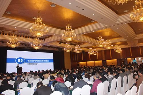 2017城市規(guī)劃新技術專題研討會 2017城市規(guī)劃新技術專題研討會