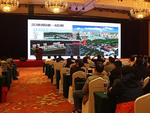 2017城市規(guī)劃新技術專題研討會 2017城市規(guī)劃新技術專題研討會