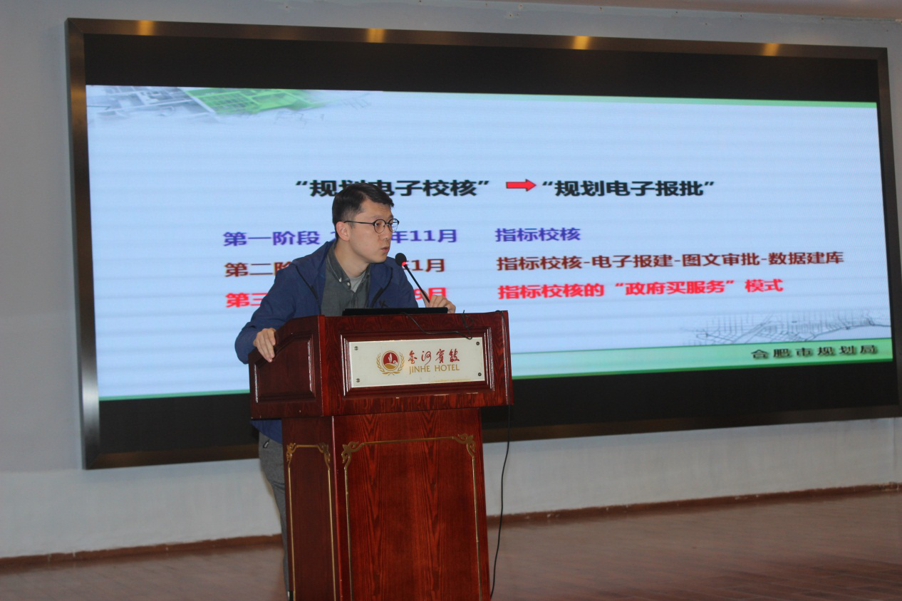 電子報批應(yīng)用實踐報告 電子報批應(yīng)用實踐報告