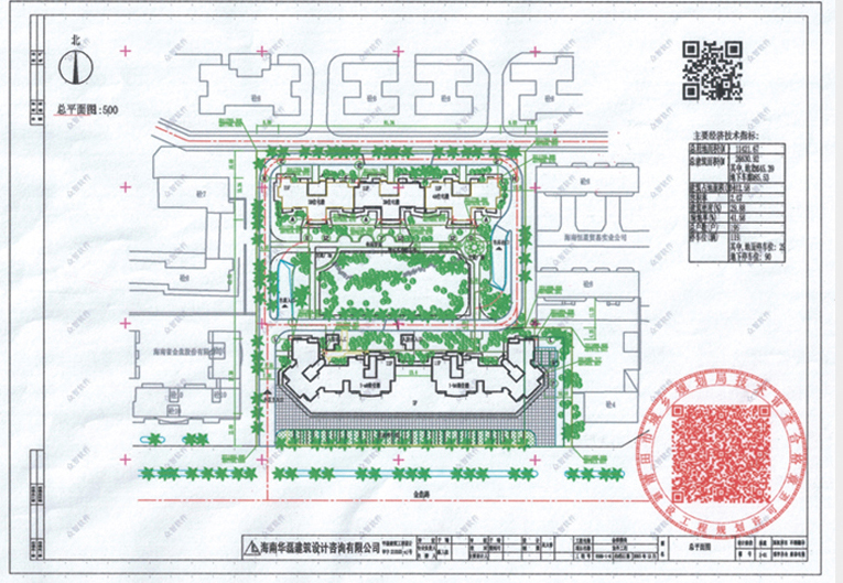 2數(shù)據(jù)加密.jpg 2數(shù)據(jù)加密.jpg
