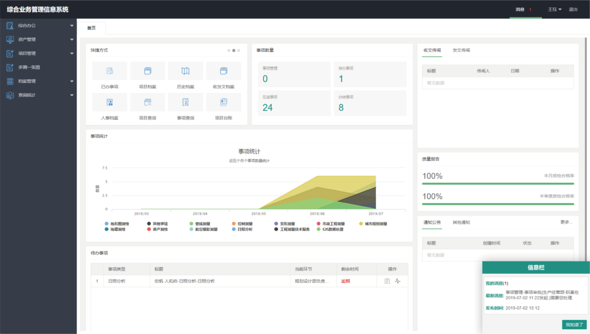 矢量智能對象27.png 矢量智能對象27.png