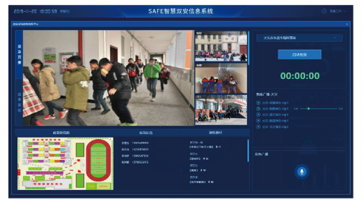 應(yīng)急演練.png 應(yīng)急演練.png