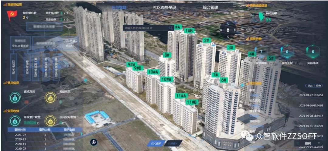 微信圖片_20210913150019.jpg 微信圖片_20210913150019.jpg