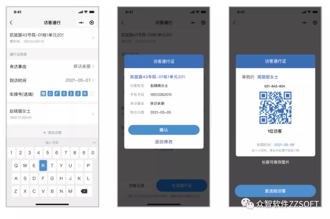 微信圖片_20210913150034.jpg 微信圖片_20210913150034.jpg