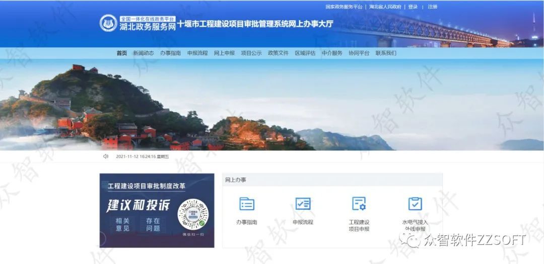 微信圖片_20211119172220.jpg 微信圖片_20211119172220.jpg