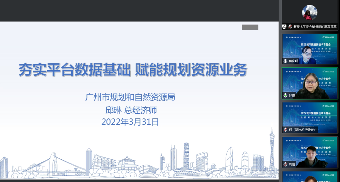 邱琳.png 邱琳.png