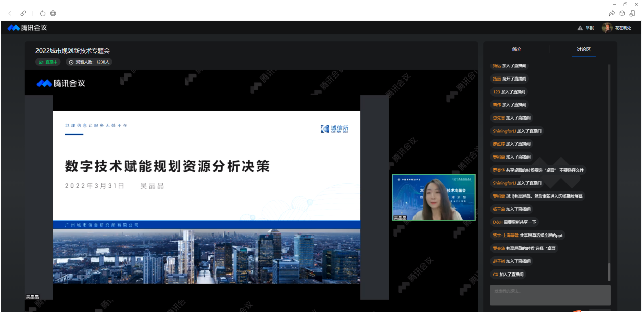 吳晶晶.png 吳晶晶.png