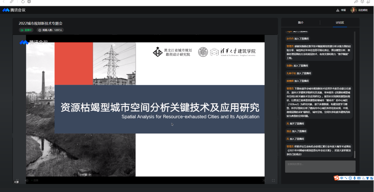 龍瀛.png 龍瀛.png