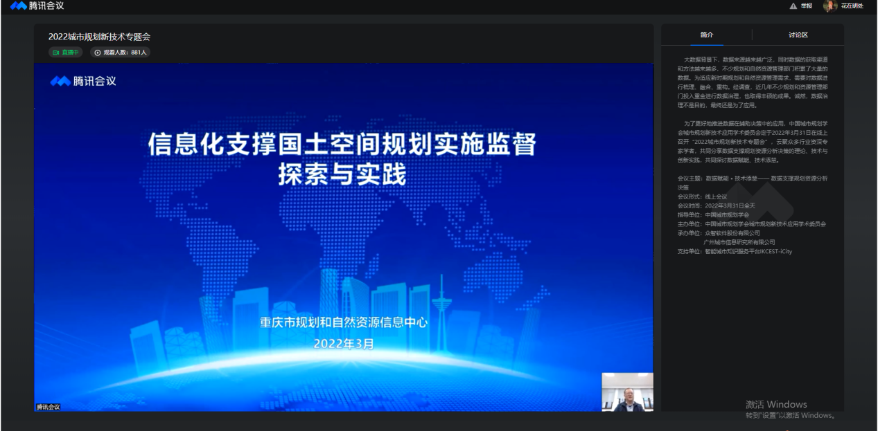 周宏文.png 周宏文.png