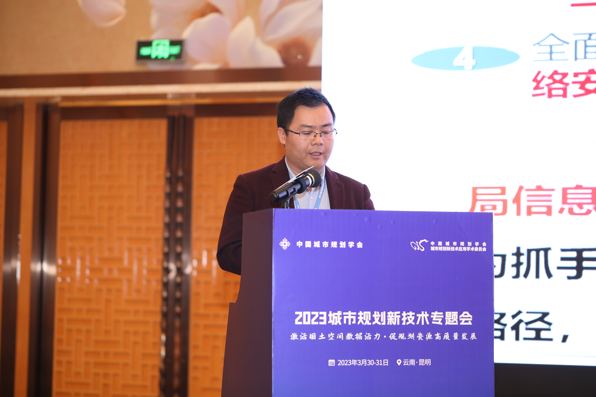 車(chē)勇.png 車(chē)勇.png