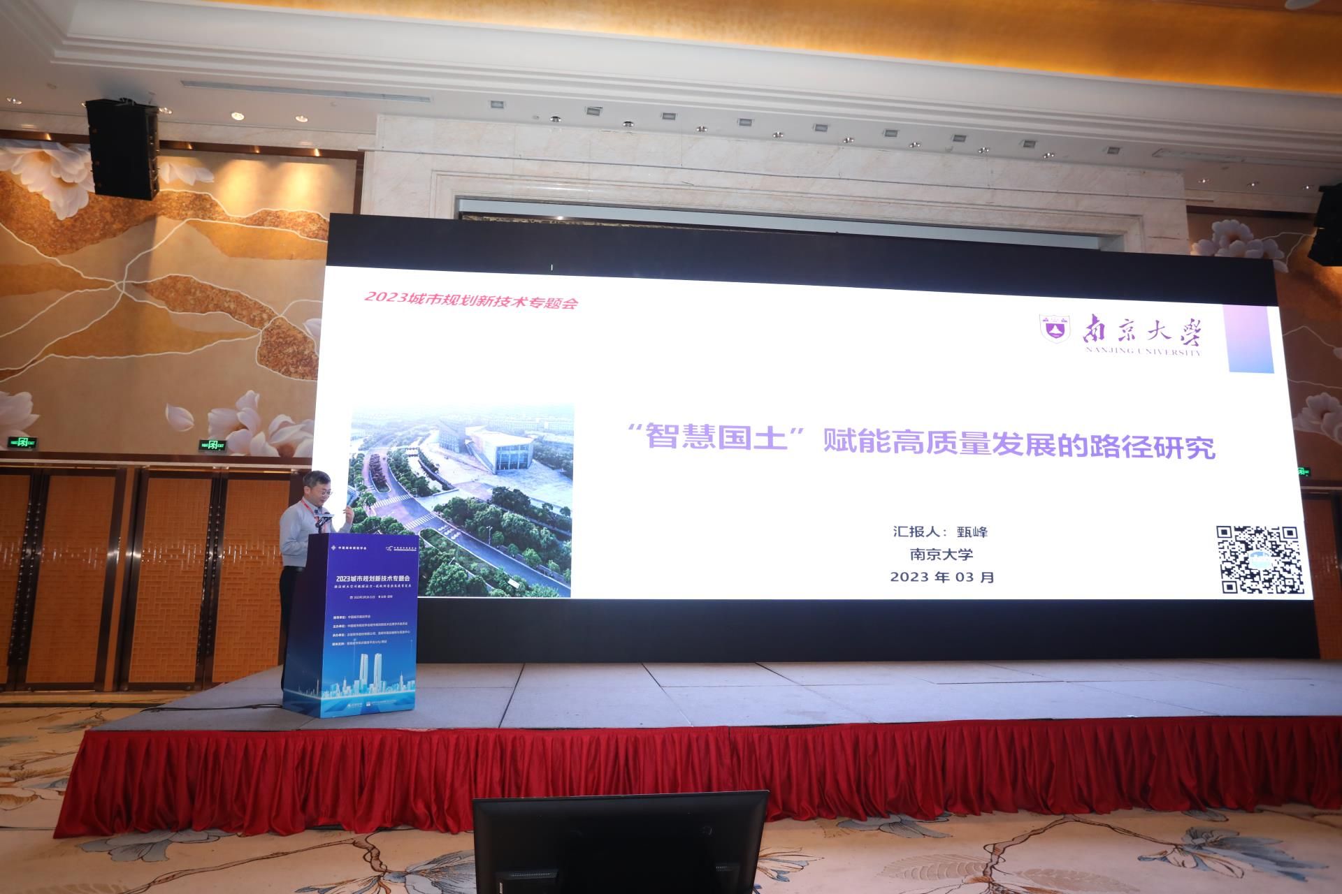 甄峰 (2).jpg 甄峰 (2).jpg