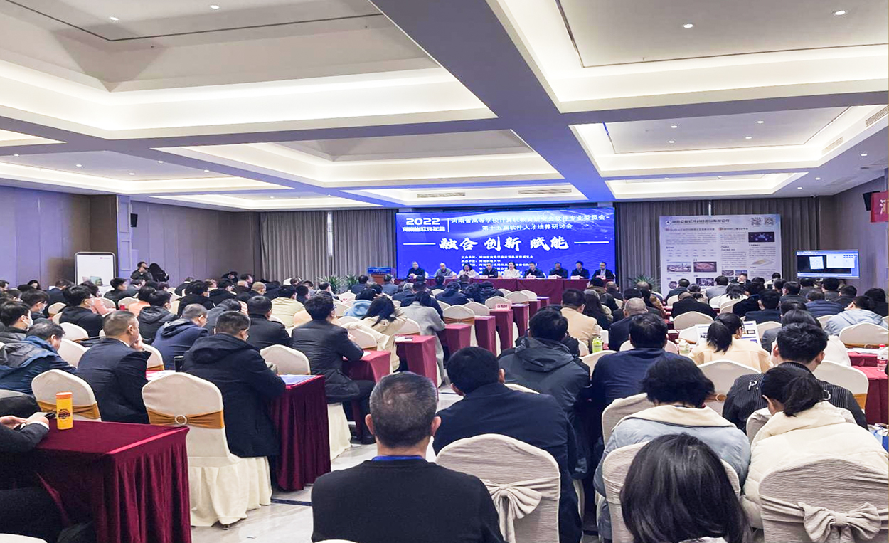 2022軟件年會(3).jpg 2022軟件年會(3).jpg